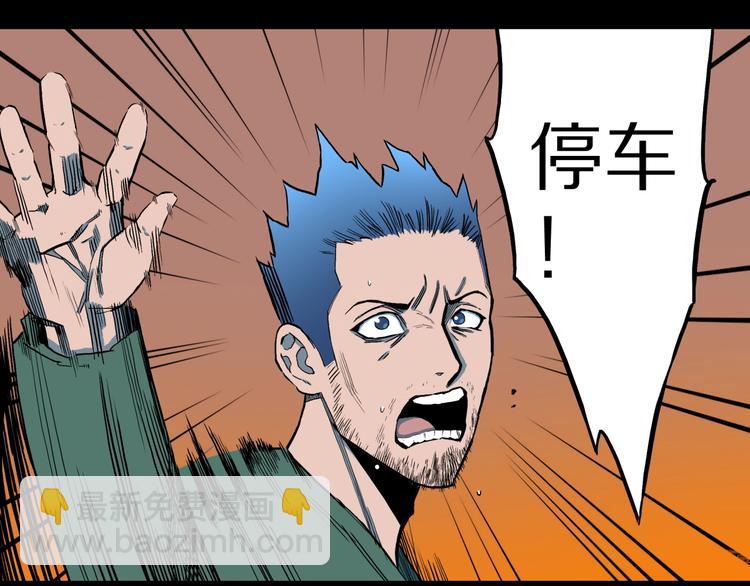 第28话  爸爸的右脚(1/3)-第30话