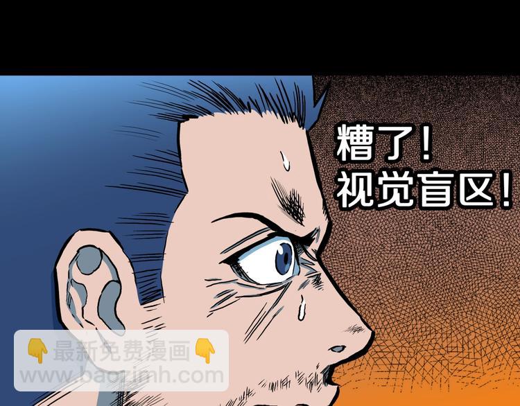 第28话  爸爸的右脚(1/3)-第30话