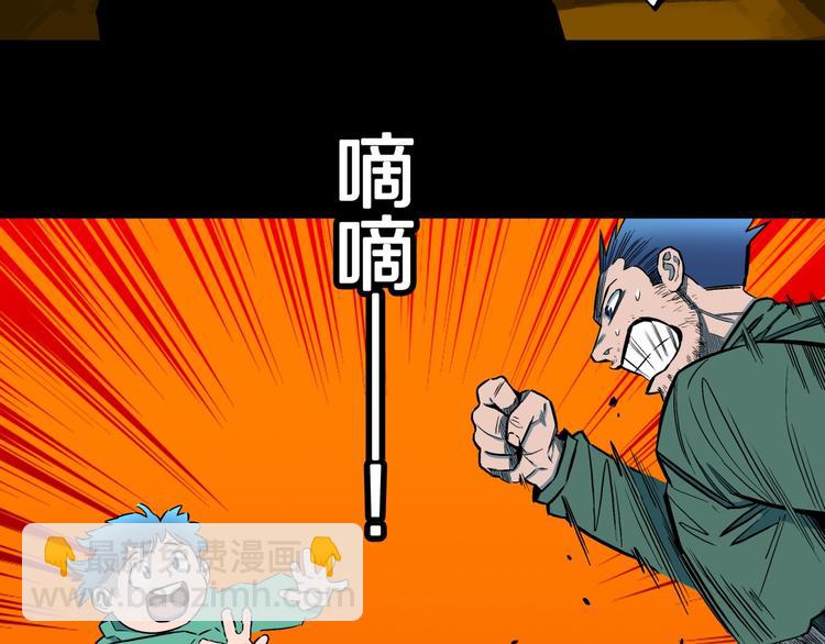 第28话  爸爸的右脚(1/3)-第30话