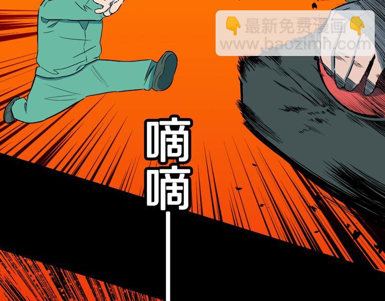 第28话  爸爸的右脚(1/3)-第30话