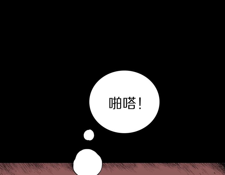 第28话  爸爸的右脚(1/3)-第30话