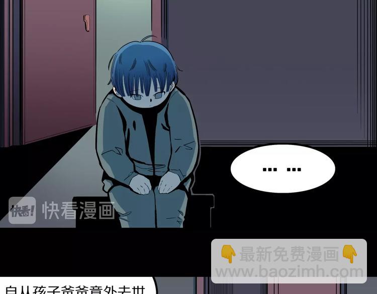 第28话  爸爸的右脚(1/3)-第30话