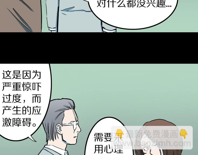 第28话  爸爸的右脚(1/3)-第30话