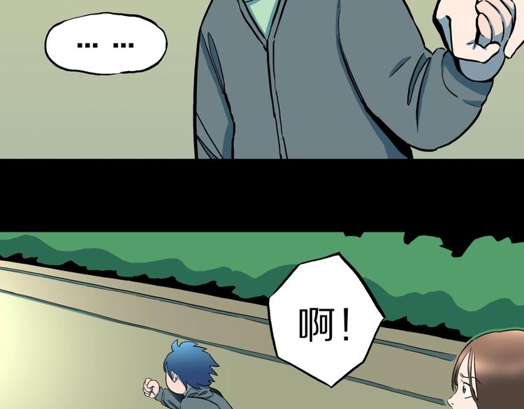 第28话  爸爸的右脚(1/3)-第30话