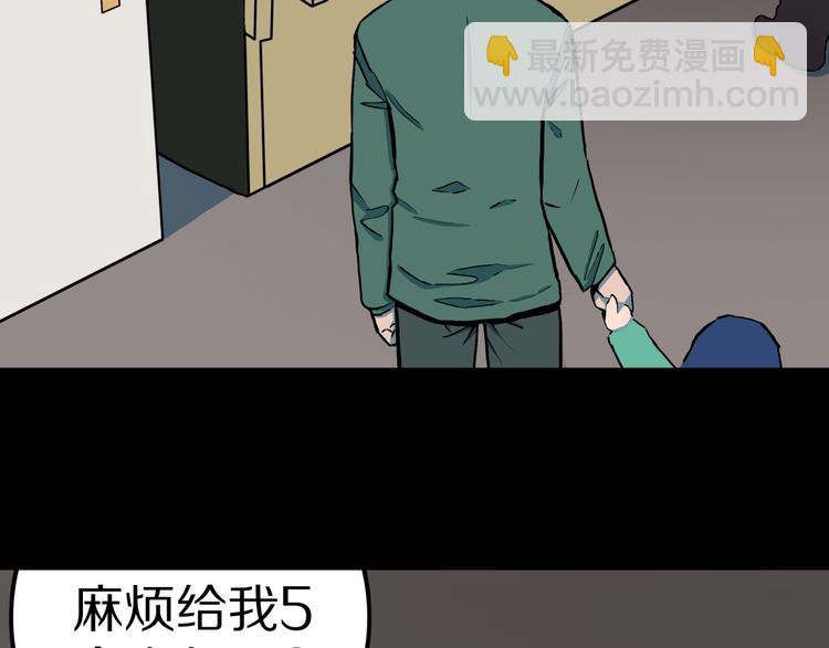 第28话  爸爸的右脚(1/3)-第30话