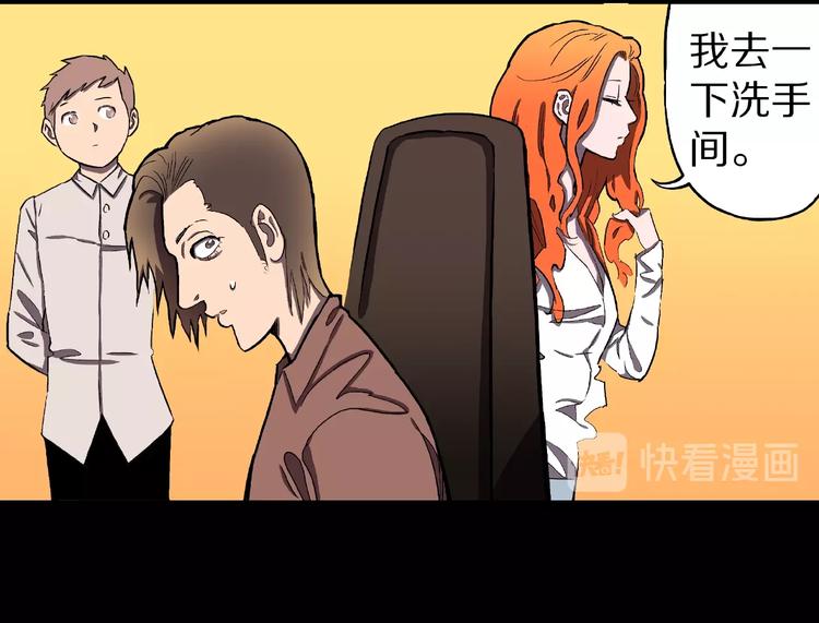 第2话 搭车人！(1/3)-第4话