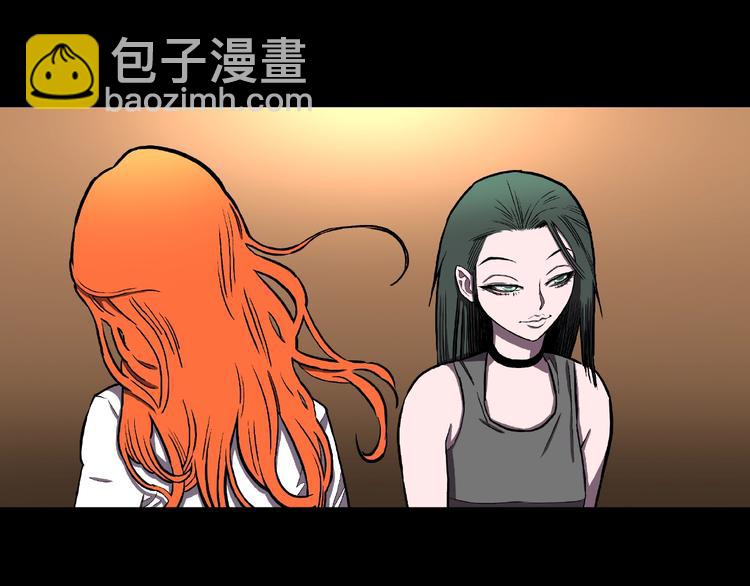 第2话 搭车人！(1/3)-第4话