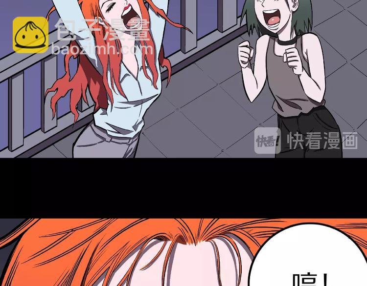 第2话 搭车人！(1/3)-第4话