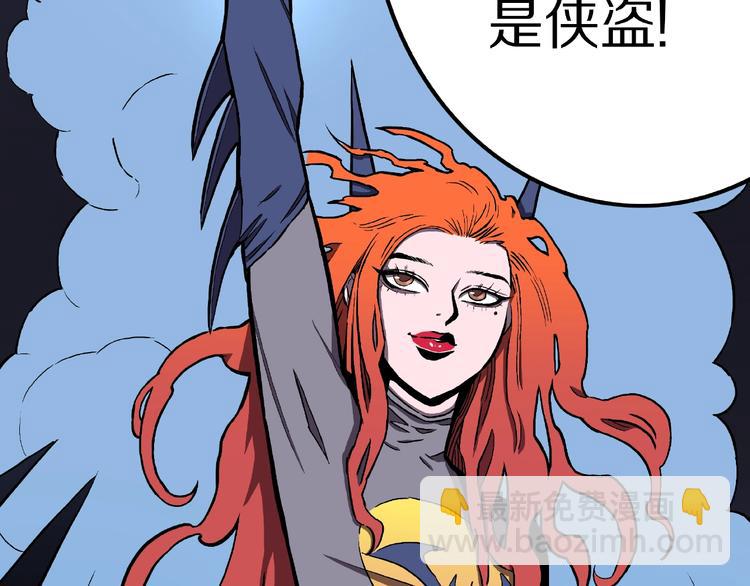 第2话 搭车人！(1/3)-第4话