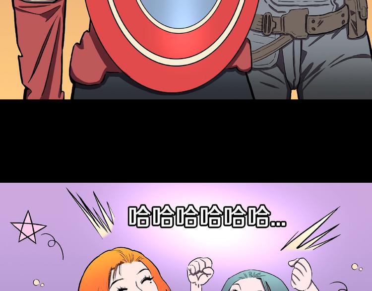 第2话 搭车人！(1/3)-第4话