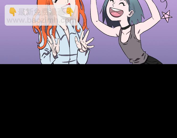 第2话 搭车人！(1/3)-第4话