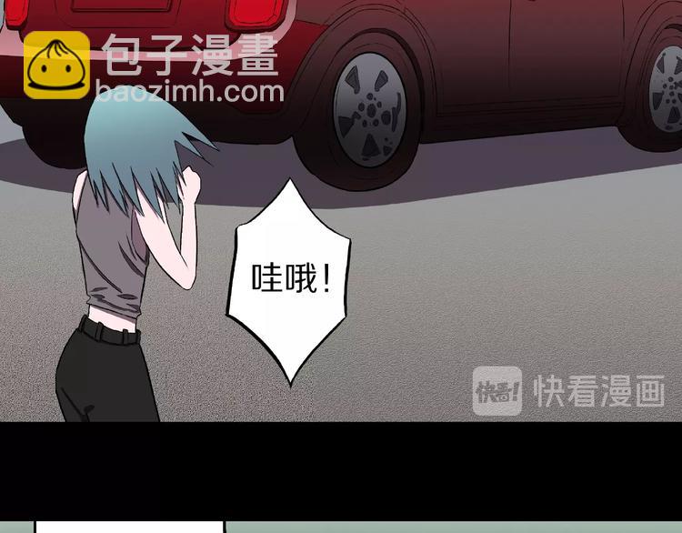 第2话 搭车人！(1/3)-第4话