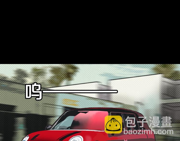 第2话 搭车人！(1/3)-第4话