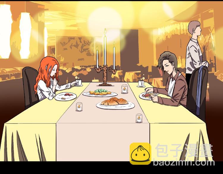 第2话 搭车人！(1/3)-第4话