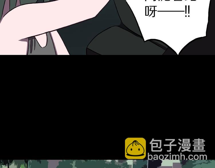 第2话 搭车人！(1/3)-第4话