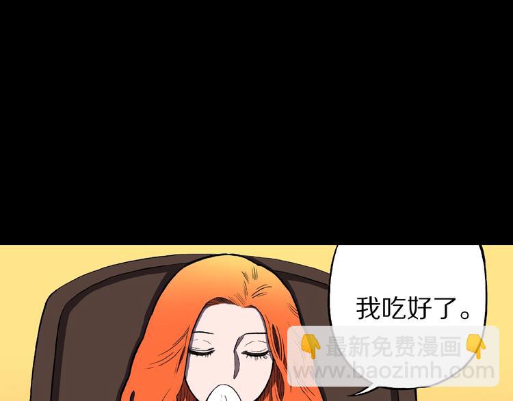 第2话 搭车人！(1/3)-第4话