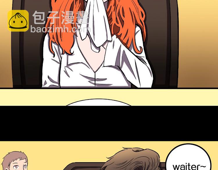 第2话 搭车人！(1/3)-第4话