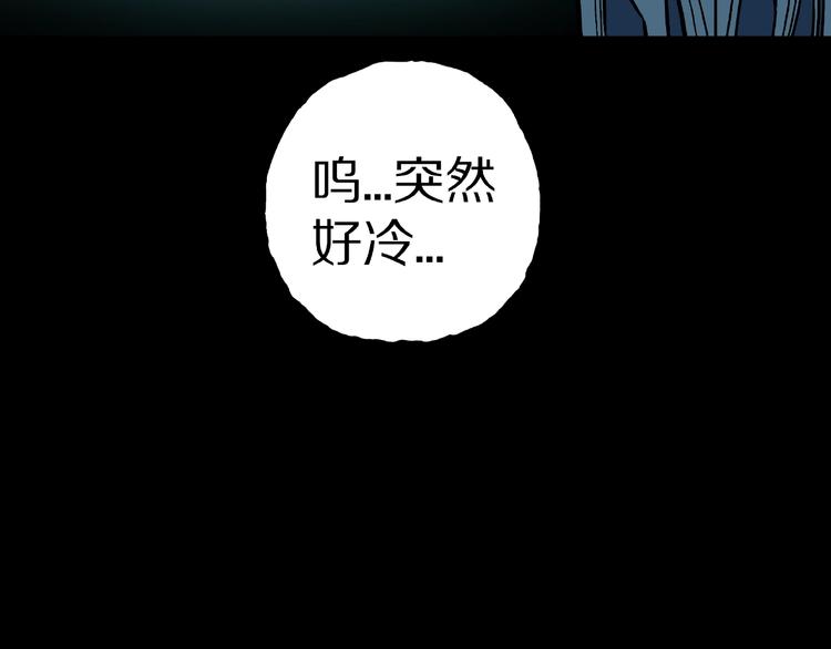 第30话   暗夜  恶寒(1/2)-第32话