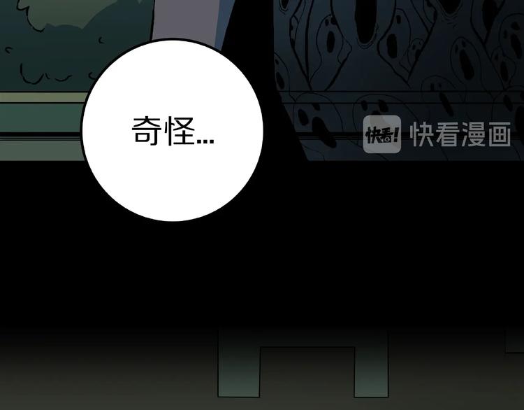 第30话   暗夜  恶寒(1/2)-第32话