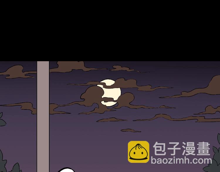 第30话   暗夜  恶寒(1/2)-第32话