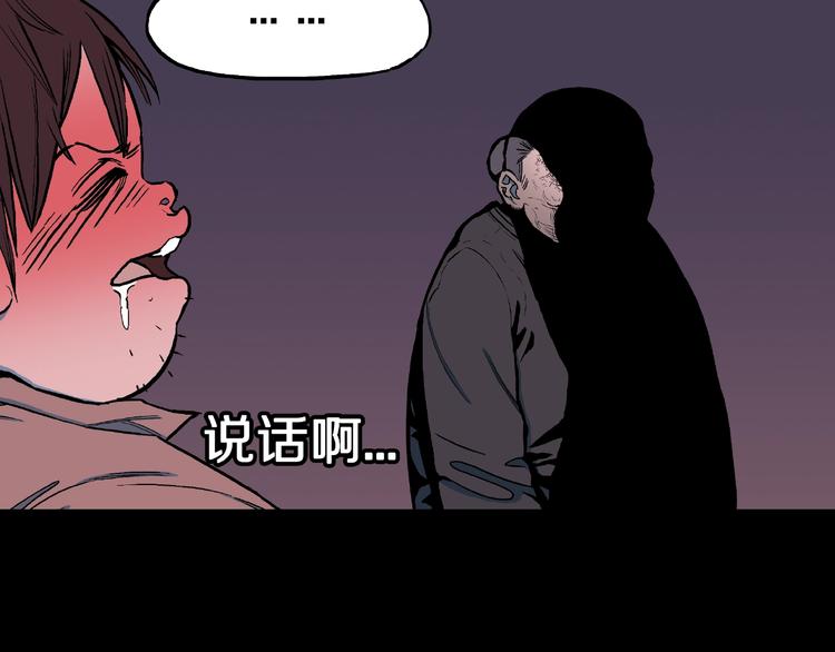 第30话   暗夜  恶寒(1/2)-第32话