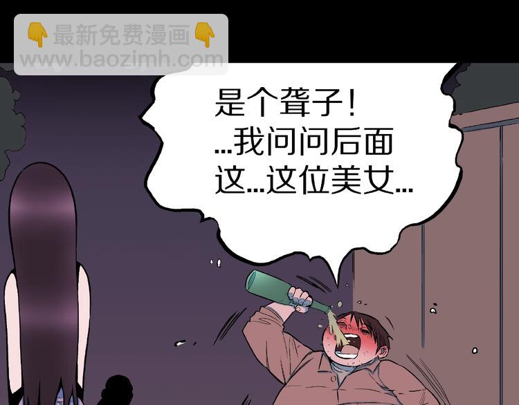 第30话   暗夜  恶寒(1/2)-第32话