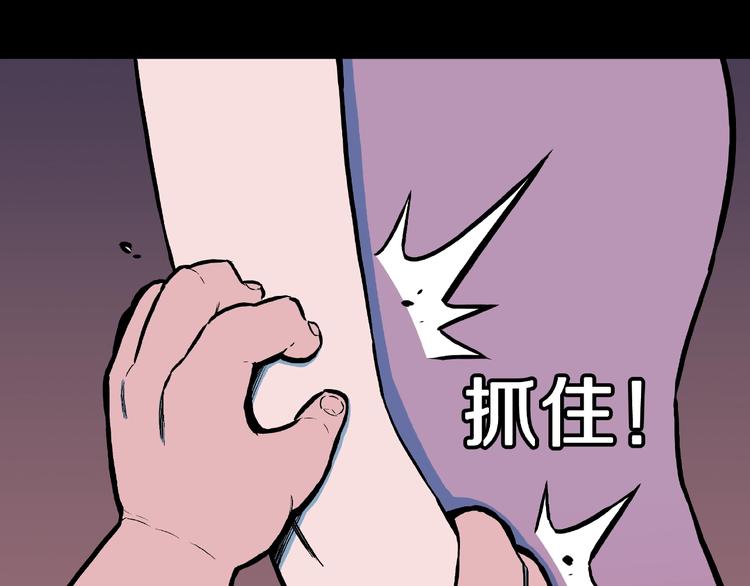 第30话   暗夜  恶寒(1/2)-第32话