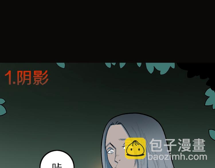 第30话   暗夜  恶寒(1/2)-第32话