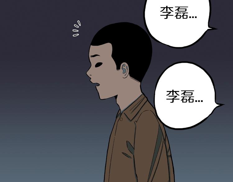 第30话   暗夜  恶寒(1/2)-第32话