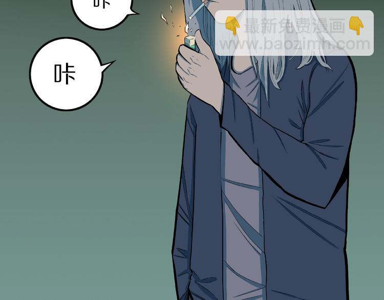 第30话   暗夜  恶寒(1/2)-第32话