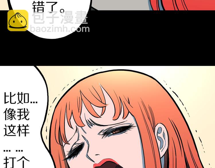 第32话  完美男友（下）(1/3)-第34话