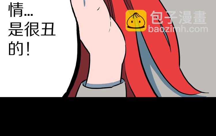 第32话  完美男友（下）(1/3)-第34话