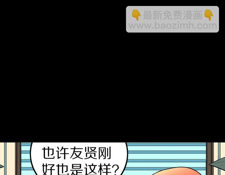 第32话  完美男友（下）(1/3)-第34话