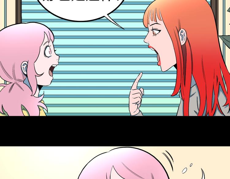 第32话  完美男友（下）(1/3)-第34话