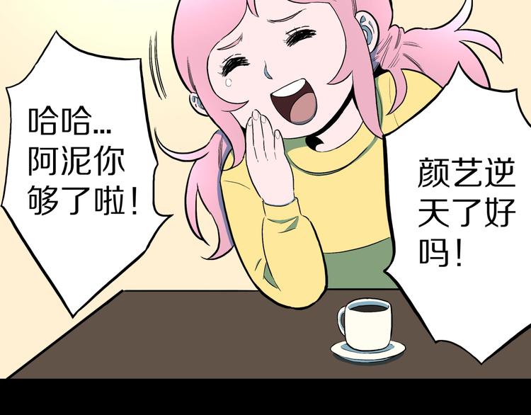 第32话  完美男友（下）(1/3)-第34话