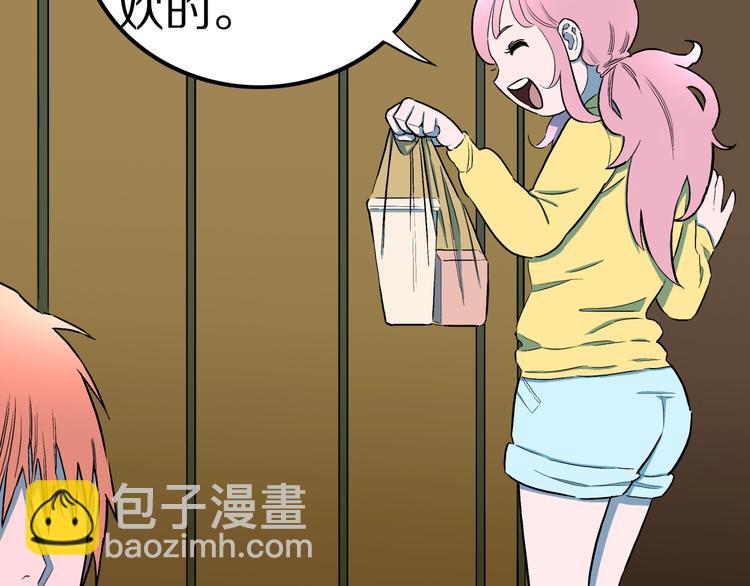 第32话  完美男友（下）(1/3)-第34话