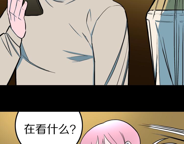 第32话  完美男友（下）(1/3)-第34话