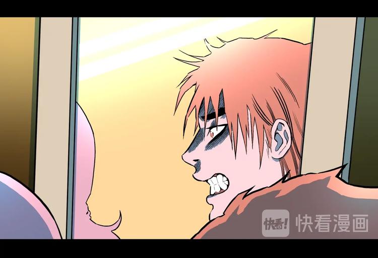 第32话  完美男友（下）(1/3)-第34话