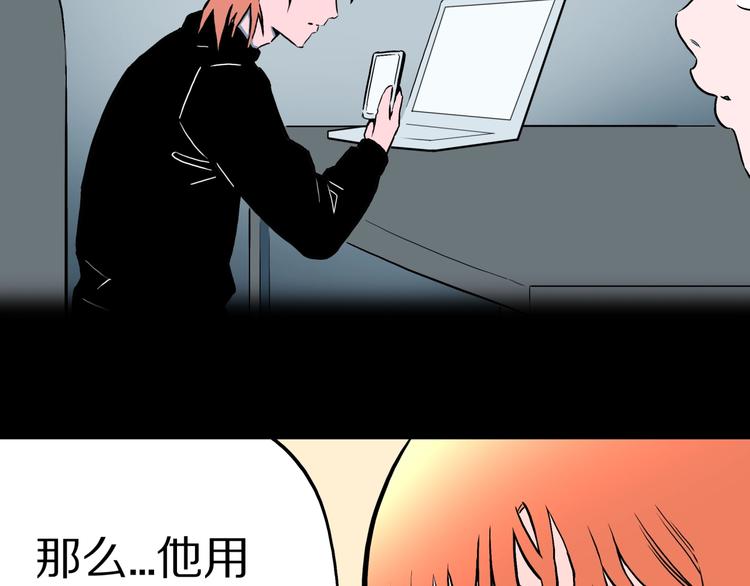 第32话  完美男友（下）(1/3)-第34话