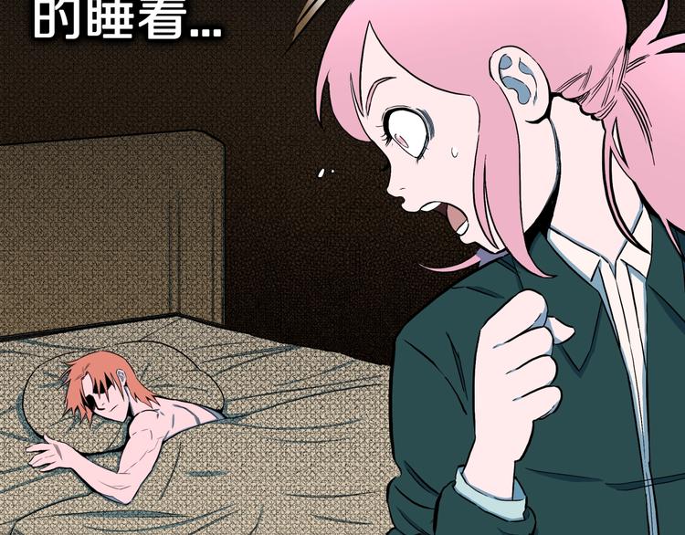 第32话  完美男友（下）(1/3)-第34话