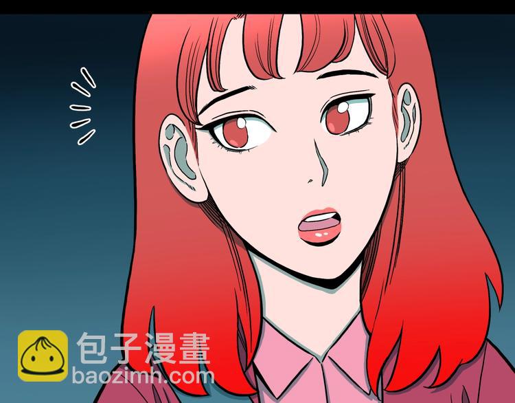 第33话  熟悉的陌生人（上）(1/3)-第36话