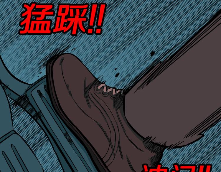 第33话  熟悉的陌生人（上）(1/3)-第36话