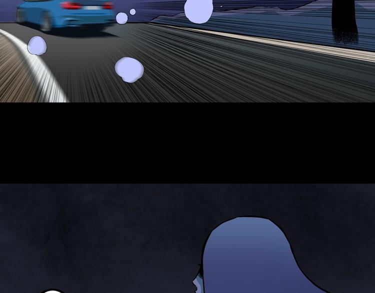 第33话  熟悉的陌生人（上）(1/3)-第36话