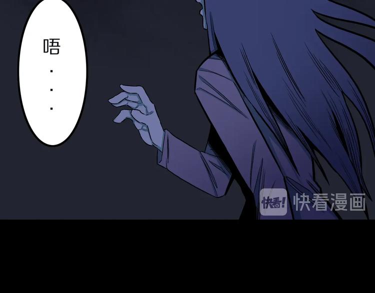 第33话  熟悉的陌生人（上）(1/3)-第36话