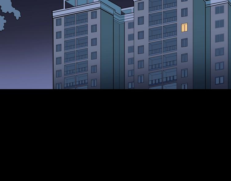 第33话  熟悉的陌生人（上）(1/3)-第36话