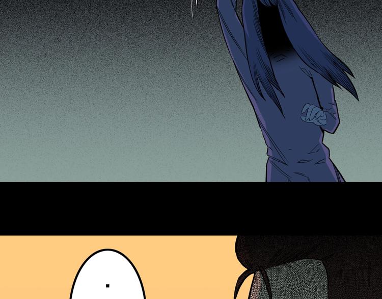 第33话  熟悉的陌生人（上）(1/3)-第36话