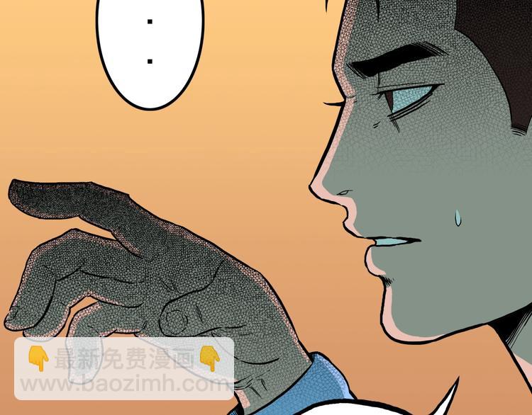 第33话  熟悉的陌生人（上）(1/3)-第36话