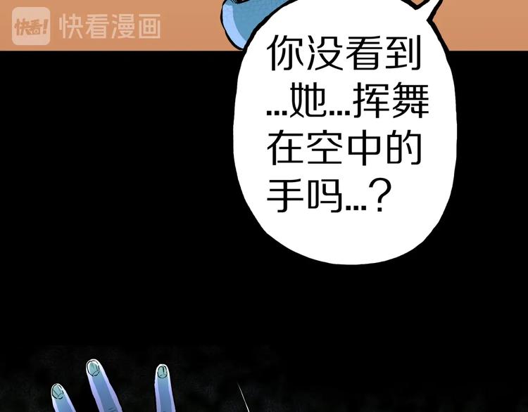 第33话  熟悉的陌生人（上）(1/3)-第36话