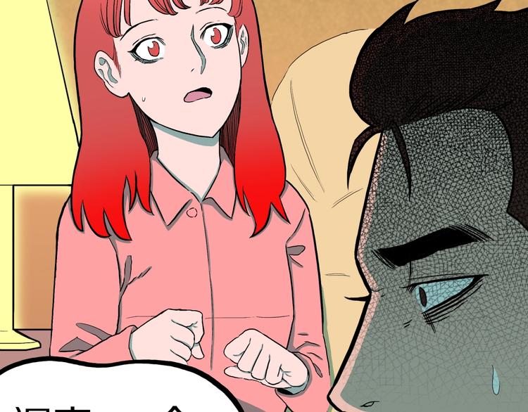 第33话  熟悉的陌生人（上）(1/3)-第36话