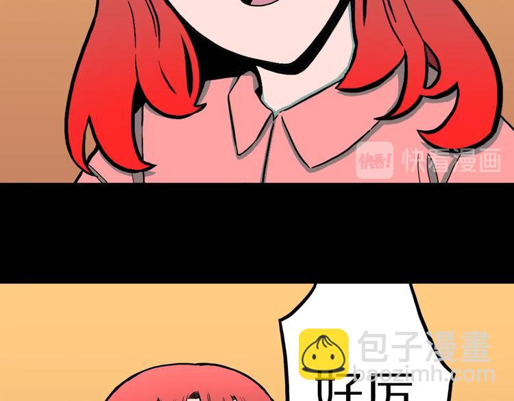 第33话  熟悉的陌生人（上）(1/3)-第36话